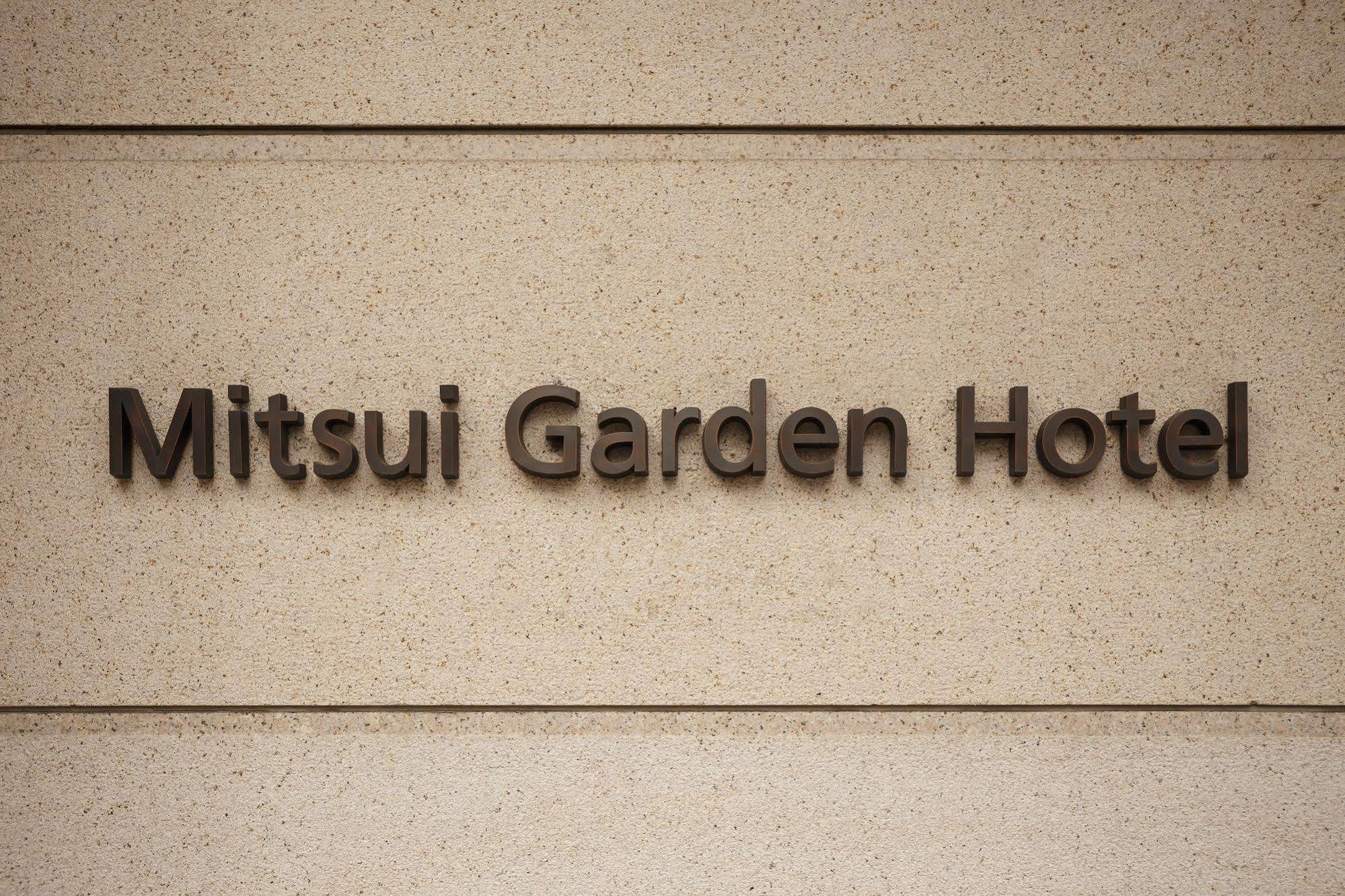 三井ガーデンホテル四谷 東京都 エクステリア 写真